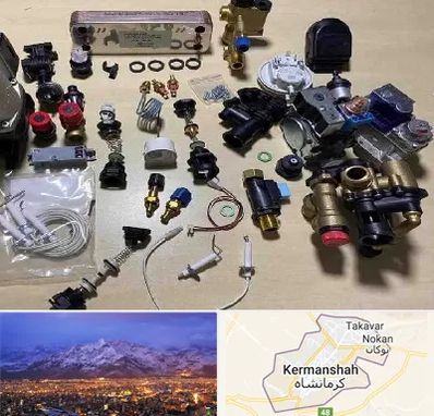 قطعات پکیج در کرمانشاه