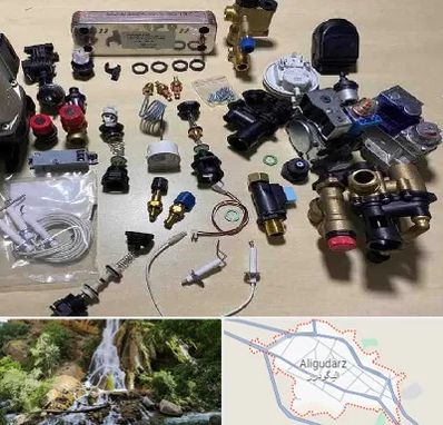 قطعات پکیج در الیگودرز