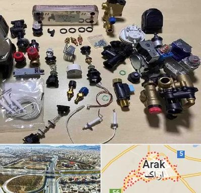 قطعات پکیج در اراک