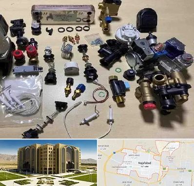 قطعات پکیج در نجف آباد