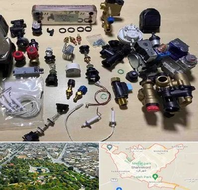 قطعات پکیج در شهرکرد