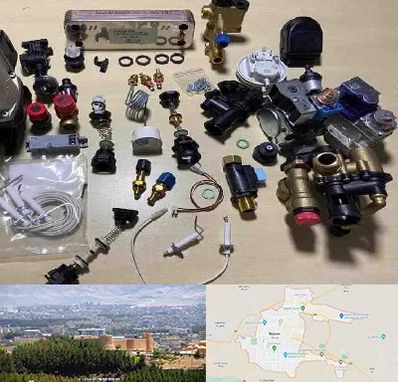 قطعات پکیج در بیرجند