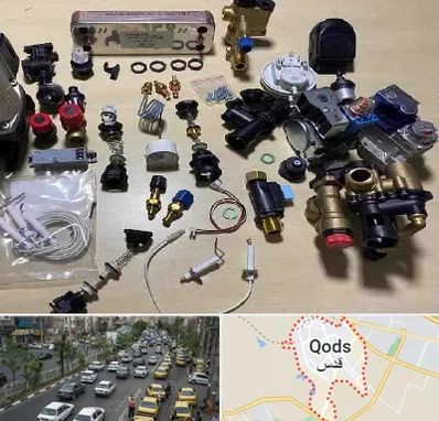 قطعات پکیج در شهر قدس