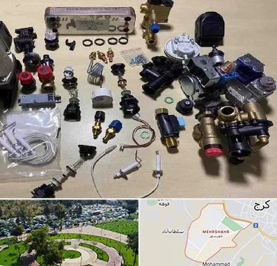 قطعات پکیج در مهرشهر کرج 