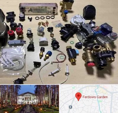 قطعات پکیج در باغ فردوس