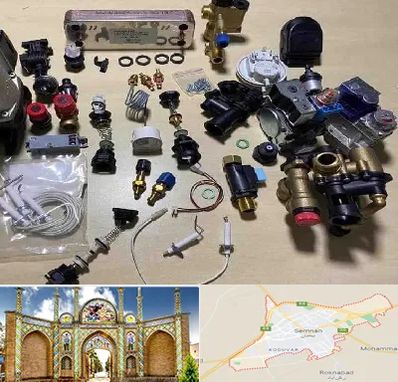 قطعات پکیج در سمنان