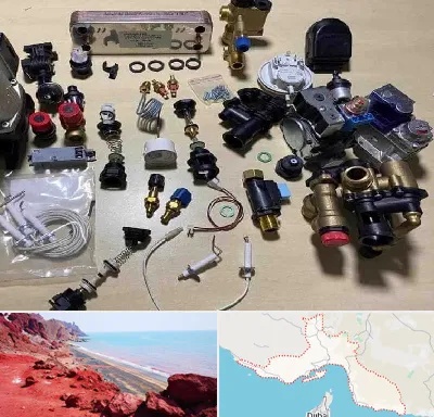 قطعات پکیج در هرمزگان