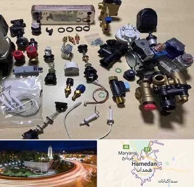 قطعات پکیج در همدان