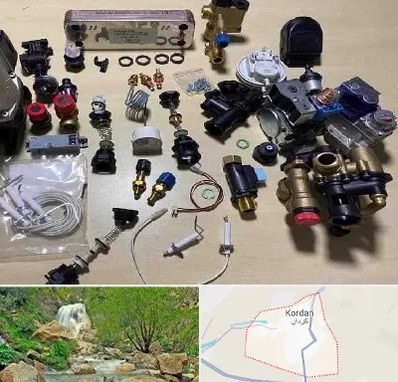 قطعات پکیج در کردان