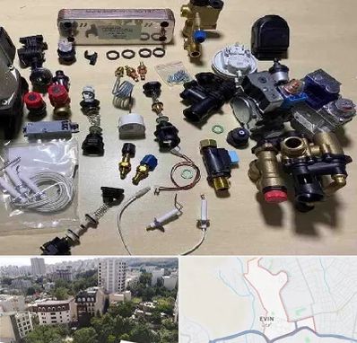 قطعات پکیج در اوین