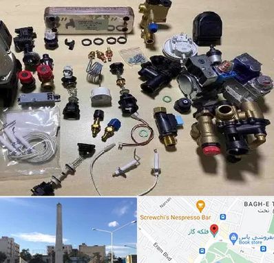 قطعات پکیج در فلکه گاز شیراز 