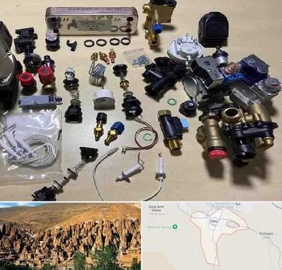 قطعات پکیج در اسکو