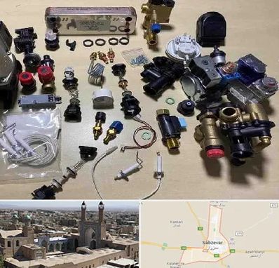 قطعات پکیج در سبزوار