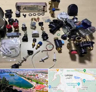 قطعات پکیج در لاهیجان