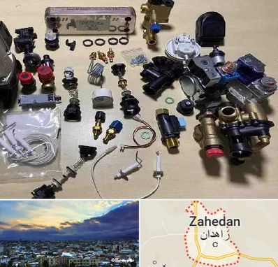 قطعات پکیج در زاهدان