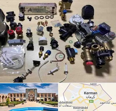 قطعات پکیج در کرمان