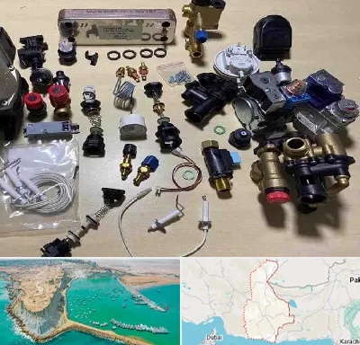 قطعات پکیج در سیستان و بلوچستان