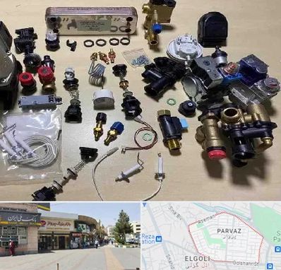 قطعات پکیج در پرواز تبریز 