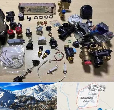 قطعات پکیج در شمشک