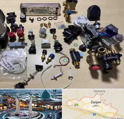 قطعات پکیج در زنجان