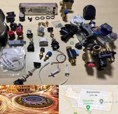 قطعات پکیج در بهارستان