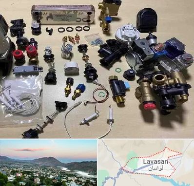 قطعات پکیج در لواسان