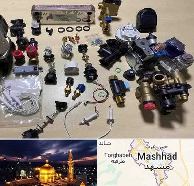 قطعات پکیج در مشهد