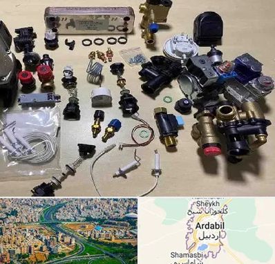 قطعات پکیج در اردبیل