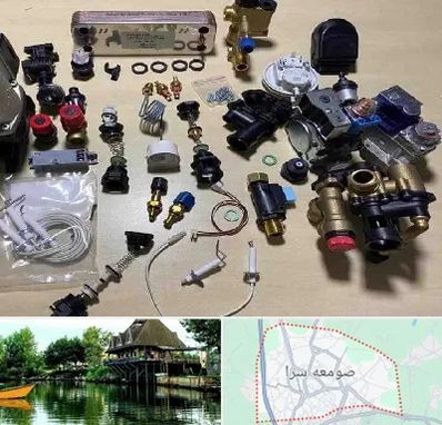 قطعات پکیج در صومعه سرا