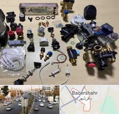 قطعات پکیج در باقرشهر