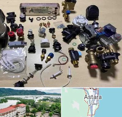 قطعات پکیج در آستارا