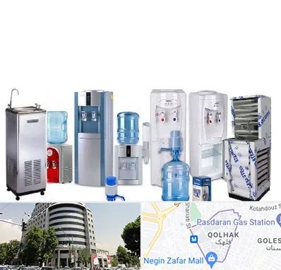 قطعات آبسردکن در قلهک 