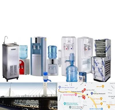 قطعات آبسردکن در پارک وی 