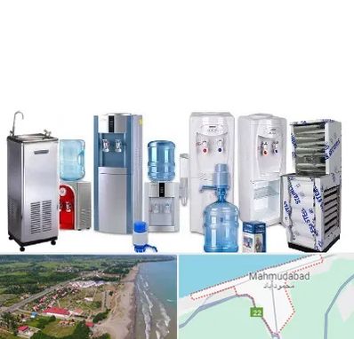 قطعات آبسردکن در محمودآباد