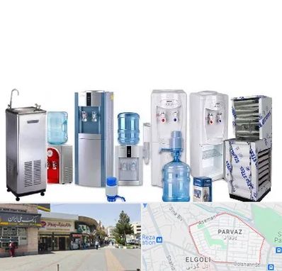 قطعات آبسردکن در پرواز تبریز 