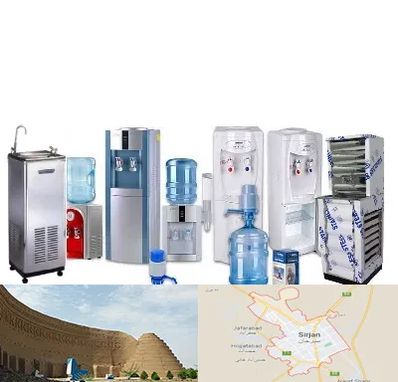 قطعات آبسردکن در سیرجان