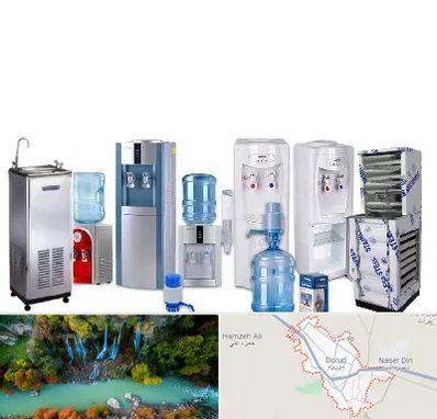 قطعات آبسردکن در دورود