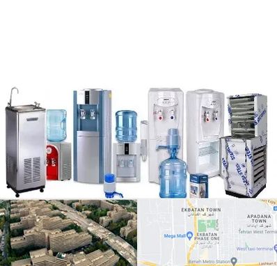 قطعات آبسردکن در اکباتان 