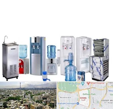 قطعات آبسردکن در گیشا 