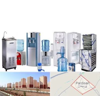 قطعات آبسردکن در پردیسان قم 