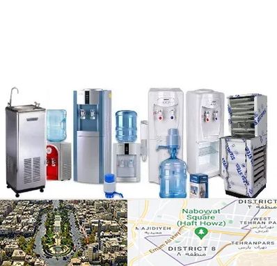 قطعات آبسردکن در نارمک 