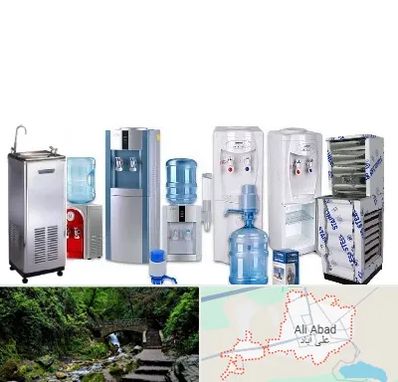 قطعات آبسردکن در علی آباد کتول