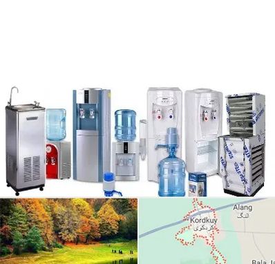 قطعات آبسردکن در کردکوی