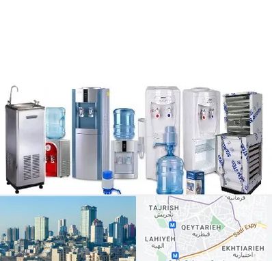 قطعات آبسردکن در قیطریه 