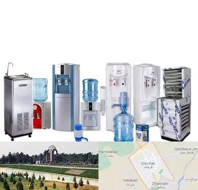 قطعات آبسردکن در قرچک