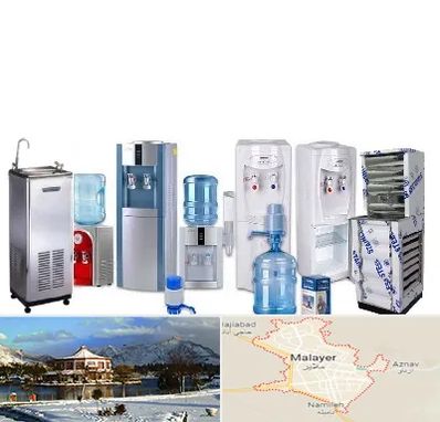 قطعات آبسردکن در ملایر