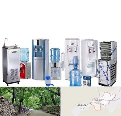 قطعات آبسردکن در شاندیز مشهد 