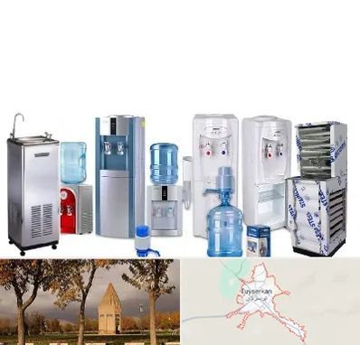 قطعات آبسردکن در تویسرکان