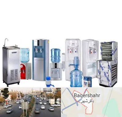 قطعات آبسردکن در باقرشهر