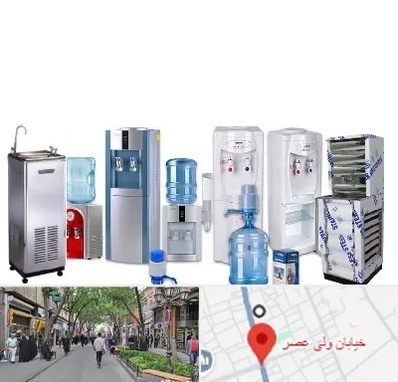 قطعات آبسردکن در ولیعصر شهریار